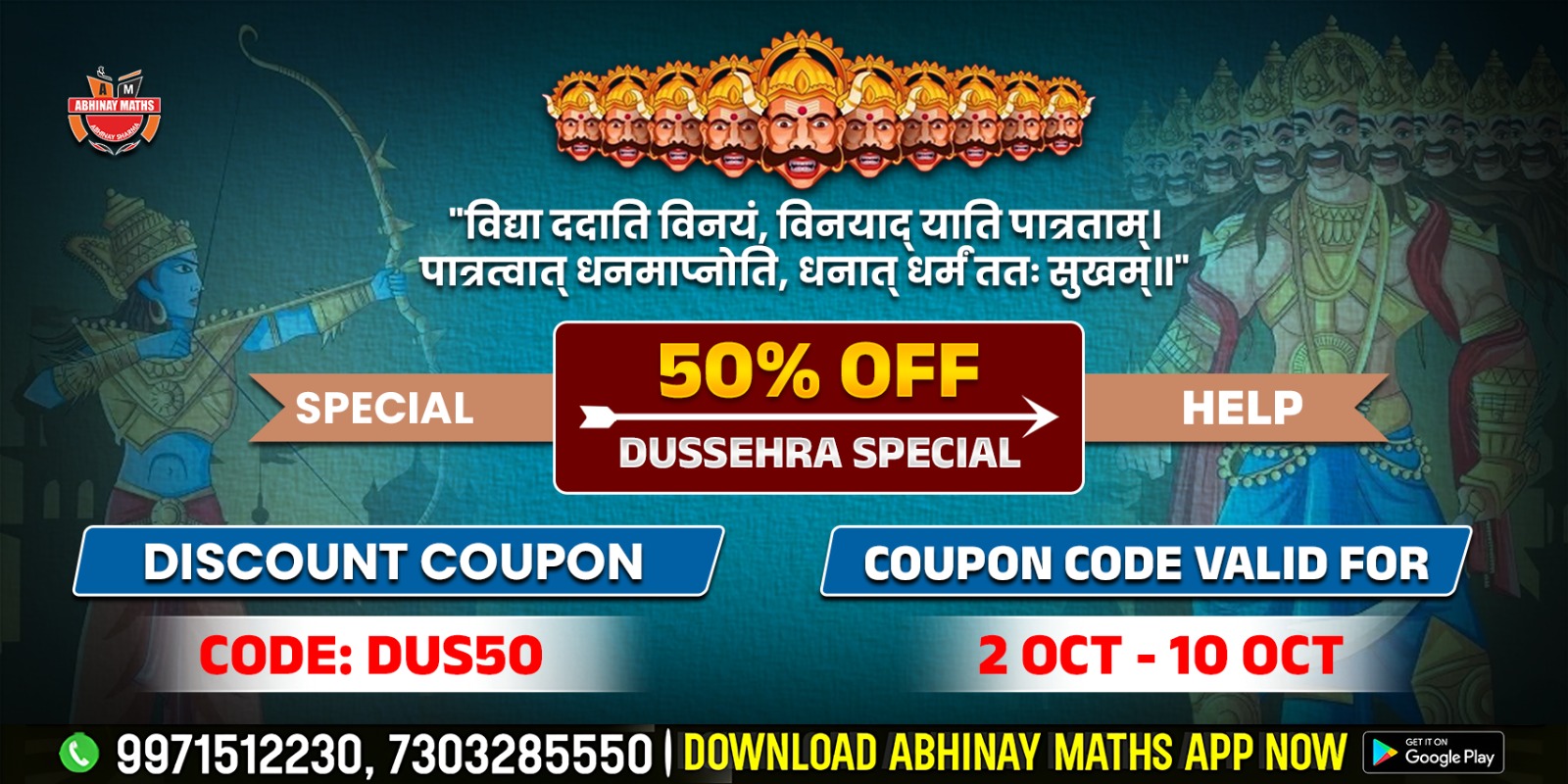 Abhinay Maths
