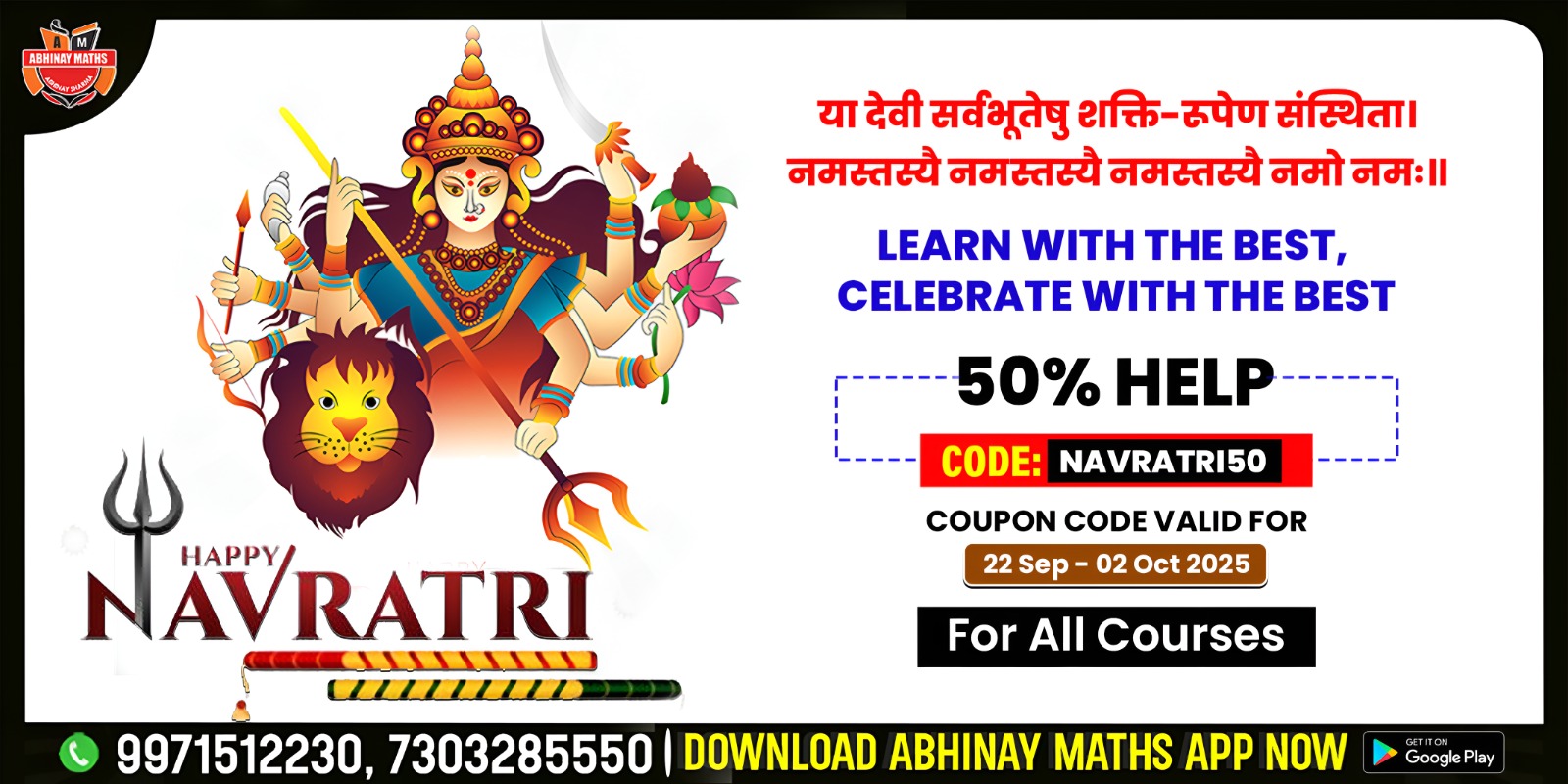 Abhinay Maths