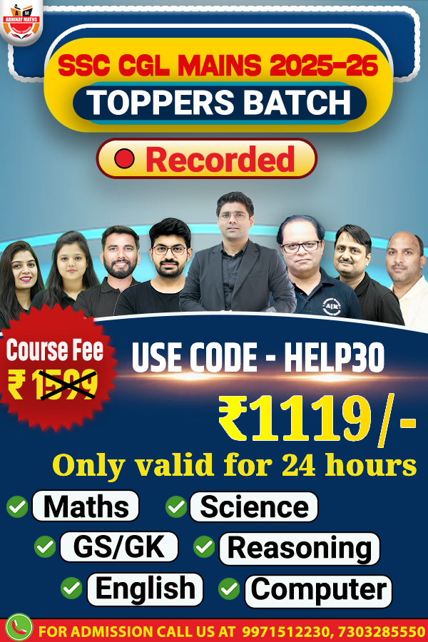 Abhinay Maths